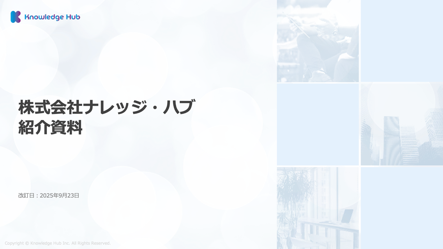 スクリーンショット 2025-09-23 8.47.59